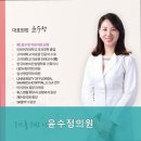 윤수정의원 네이버블로그