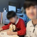 잉글리쉬아이