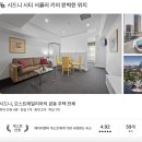 모닝마트하모니 | 시드니숙소추천 시드니2인숙소 시드니가성비호텔 시드니에어비앤비(서리힐즈/노스시드니/윈야드)