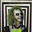 Beetlejuicebeetlejuice 네이버블로그