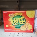 뽀또 치즈타르트 후기 (크라운 과자)