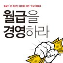 우리경영컨설팅주 이미지