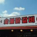 GS25 천안두정점 이미지