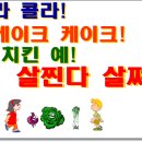 펀비어킹안산 - 안산시 단원구 고잔2길 45 | 펀비어킹안산