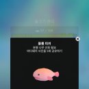 돼지물고기 - 도봉구 해등로16길 1 | 돼지물고기