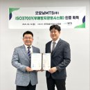 굿모닝경영컨설팅