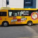 용인대 선일태권도 이미지