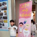 매정연지어린이집 이미지