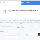 위버스샵 정보 바뀌었어 신고할 때 참고해! ㅈㅇㅂㅌ 이미지