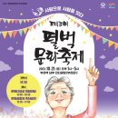 부천로1번길 이미지