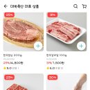 대박축산유통