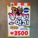 통일정육점 이미지