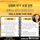 작가 수첩 들여다보기 이미지