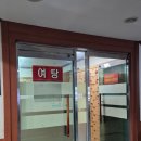 해수온천 바다스파랜드 이미지