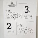 주제관 1층 화장실 이미지