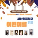 이지피아노아트센터예천학원