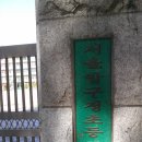 압구정초등학교 이미지