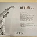 루아 - 영등포구 | 루아