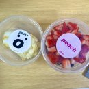 요커광주 - 동구 예술길 31 | 광주 충장로 토핑 가득담아주시는 그릭요거트 맛집 메뉴추천 - 요커 충장점