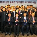 문화관광산업연구소