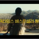 선자 | [OTT 리뷰] 파친코 시즌 1, 2 정주행 후기: 우리가 몰랐던 선자의 이야기