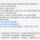 소녀시대 공연&행사 "소녀시대와 팬은 하나다.." 2009/11/24 이미지