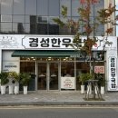 용봉북어린이공원 이미지