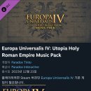 Europa Universalis IV: Utopia Holy Roman Empire Music Pack이 출시되었습니다. 이미지