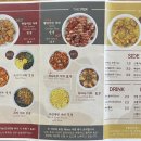 더(the)덮밥 이미지
