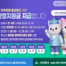 보성의영광