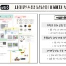 탑사이언스 이미지