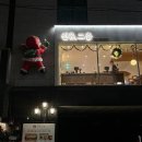 선유이층