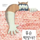 인성