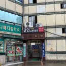 김학원소아과의원 | 송파 거여 1차 영유아검진 BCG 피내용 접종 김학원 소아과 후기