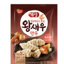 개성만두 이미지