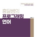 정보처리기사 실기2 | [전공 및 현업자] 2025 정보처리기사 실기 2회차 합격 후기 !!