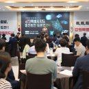 강원특별법 전부개정 시행 1년, 강원특별자치도 발전방안 토론회 개최 이미지