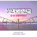 중한무역