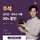 석한의원 이미지