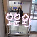 정우푸드 영화수출포장점 | [2026-03] 인정할게 나는 사랑이 중요해