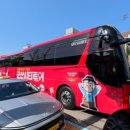 익산역 출발 고군산시간여행 이미지