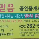 강학1리 이미지