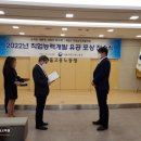 글로벌산업기술교육원