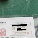 고수의운전면허동탄센트럴파크 | 30대 운전면허 / 운전 감 없는 사람 2종운전면허 비용 및 취득 후기 (feat. 용인운전면허시험)
