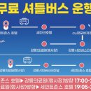 명주 발전소 이미지