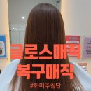 버스정류장(폭스존) 이미지