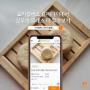 비쥬솝 이미지