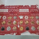 까치울역 이미지