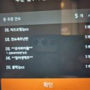 핫오뎅 | 부평 이자카야 오뎅바 유메오뎅 후기