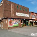 금미정 | [양산맛집/통도사맛집] 초원의집